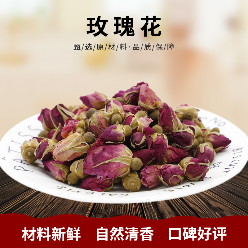 玫瑰花茶 玫瑰王 重瓣红玫瑰 平阴玫瑰花茶现货批发品质保障