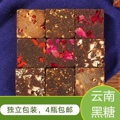 土农山货云南古法手工独立袋装支持代发桂花红糖姜茶桂花黑糖姜茶图3