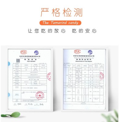 云南特产零食酸角糕酸枣糕软糖糕怀旧零食一件代发图3