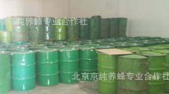 燕山山脉荆条蜂蜜蜂蜜批发荆条蜜散装蜂蜜现货供应蜂蜜批发代加工图3