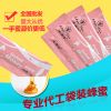 百花蜜散装桶装蜂蜜批发 纯正农家油菜蜜土蜂蜜厂家直销代工OEM