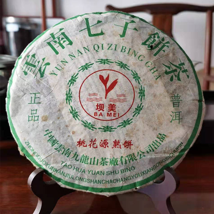 云南老普洱茶 收藏茶 老茶饼 2006年中期茶 干仓转化 茶叶批发