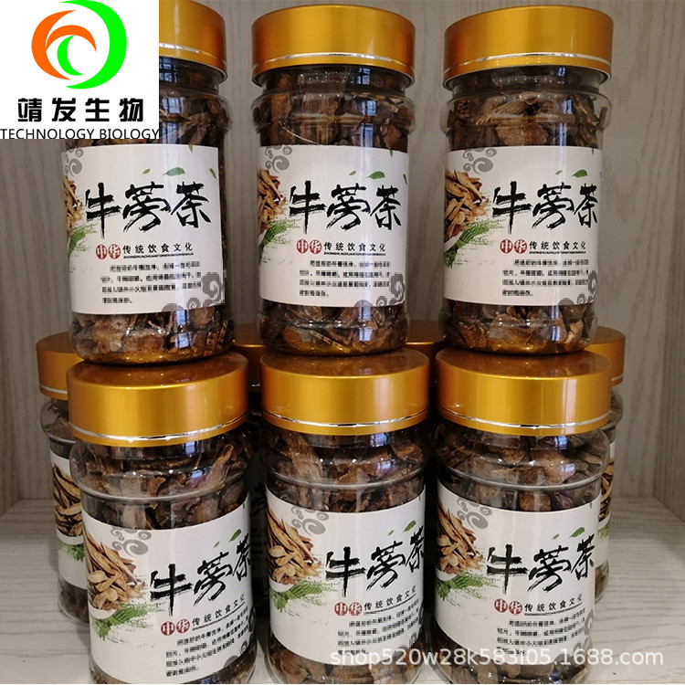 货源直售东北长白山牛蒡茶东洋参代用茶泡茶 牛蒡茶健康饮料