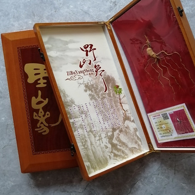 货源产地东北吉林长白山人参礼盒滋补礼品会展商品量大优惠图2