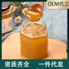 正常发货高生源厂家直销纯正结晶蜂蜜正宗土蜂蜜500克 大型中蜂场