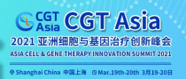 CGT Asia 2021 亚洲细胞与基因治疗创新峰会将于3月19日-20日上海召开