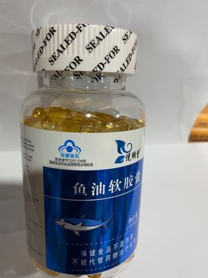 现货批发深海鱼油内含DHA.免疫力低下者.33天量100粒.鱼油软胶囊