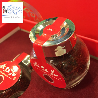 藏红花批发伊朗藏红花货源红花批发传统滋补品西红花礼盒装图2