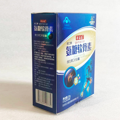 现货批发增加骨密度腰腿颈脊椎关节疼痛氨糖软骨素维生素D钙胶囊图1