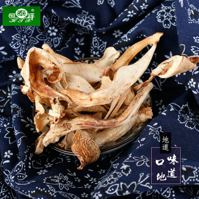 云南恒泰祥野生松茸香格里拉松茸干片菌菇炖汤食材高原美味60g
