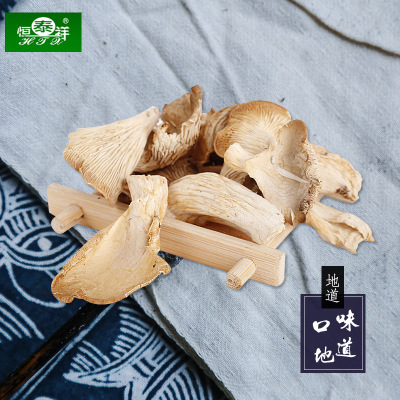 恒泰祥北风菌美味食用菌菇干货煲汤云南特色可代加工OEM贴牌图1