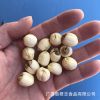 君志 江西广昌白莲带芯莲子干货500g散装批发 无硫新货粉糯大颗粒