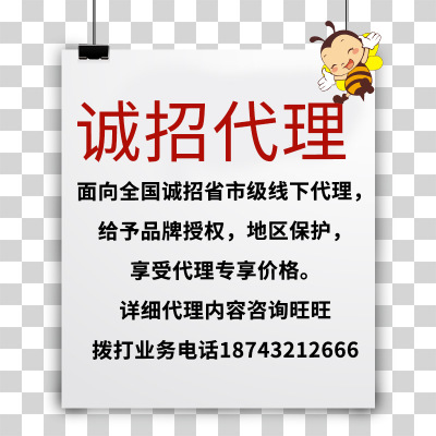 翠康蜂业天然成熟蜂蜜长白山特产结晶蜜东北椴树蜜 500g厂家批发图2