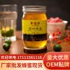 俄罗斯科瓦尔进口蜜源椴树蜂蜜500g 支持贴牌代加工生产 一件代发