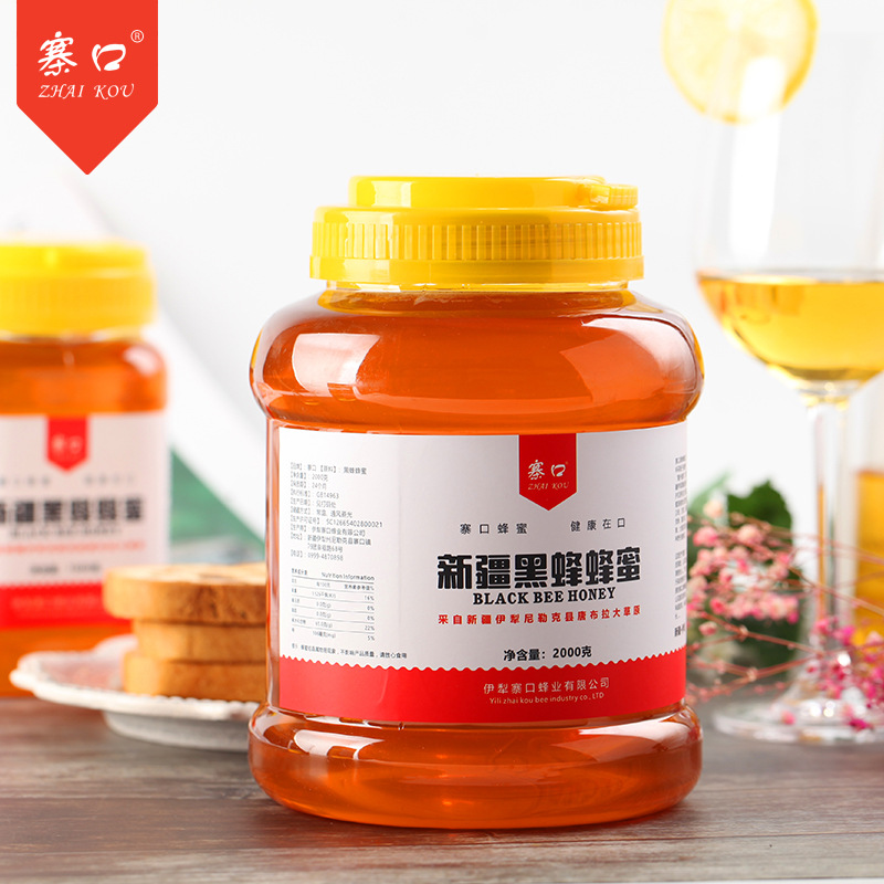 【伊犁寨口蜂业】伊犁尼勒克黑蜂蜂蜜2000g 新疆特产一件代发