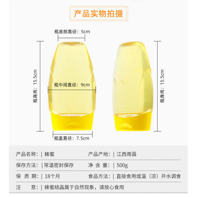 汪氏蜜蜂园蜂蜜 营养食品早餐下午茶滋补农家自产蜂巢蜜批发图3