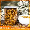 雪菊 昆仑山雪菊 新疆特产冰山雪菊 养生泡水喝 雪菊50g 【包邮】