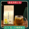 菊花决明子茶花茶袋泡茶养生茶OEM贴牌代加工生产厂家