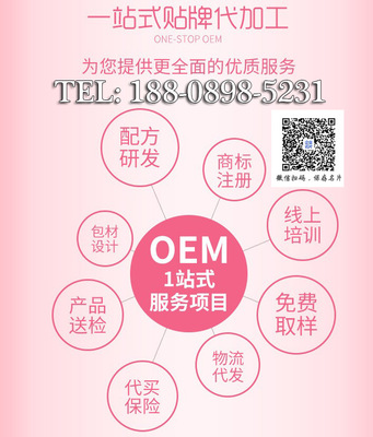 海参猴菇滴鸡精饮品加工ODM，海参猴菇滴鸡精饮品贴牌生产企业图3