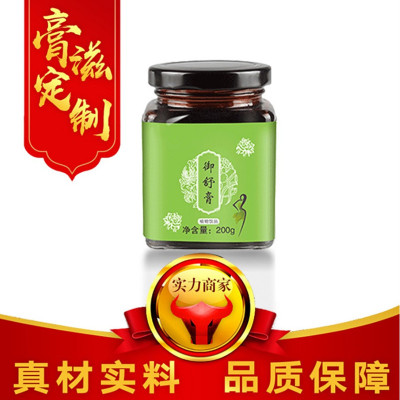 御舒膏成人膏方代加工 膏滋oem贴牌源头厂家定制生产图2