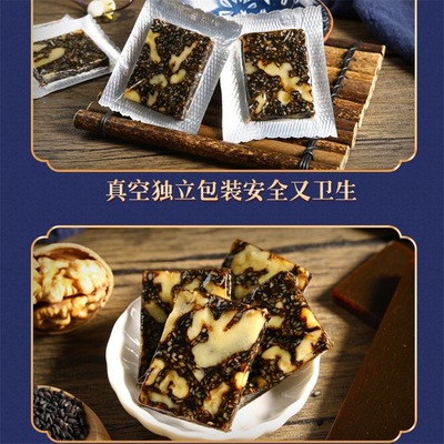 鹿胶糕 250克 500g山东东阿特产批发贴牌oem滋补品直播会销货源图3