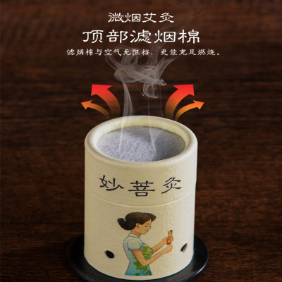 新款微烟悬灸筒 纸筒灸艾灸筒 家用随身灸艾灸盒 批发定制悬灸筒图2
