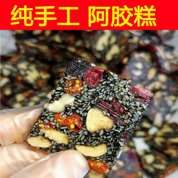 山东阿胶膏驴皮阿胶批发东阿纯阿胶糕即食纯手工正品阿胶固元糕膏