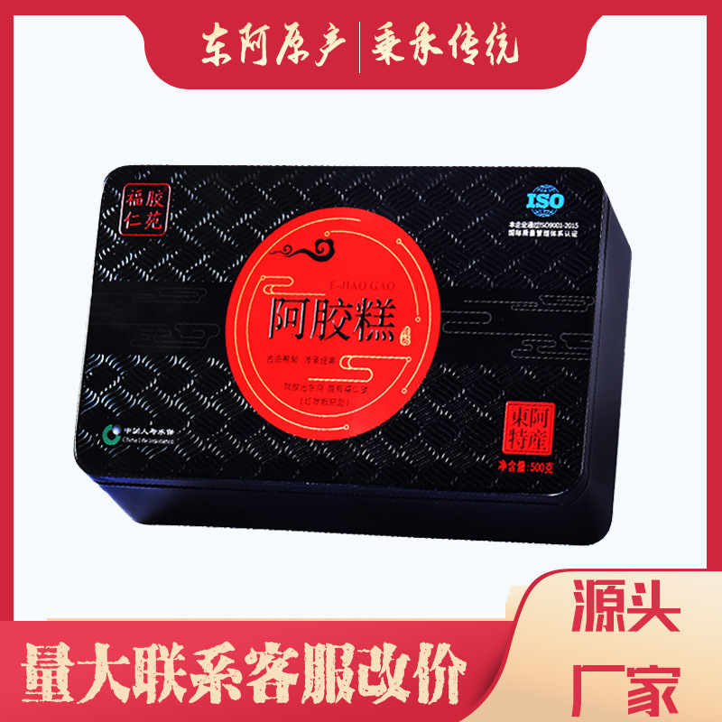 山东阿胶糕东阿铁盒即食阿胶糕一斤装驴皮阿胶片熬制OEM贴牌代发图1