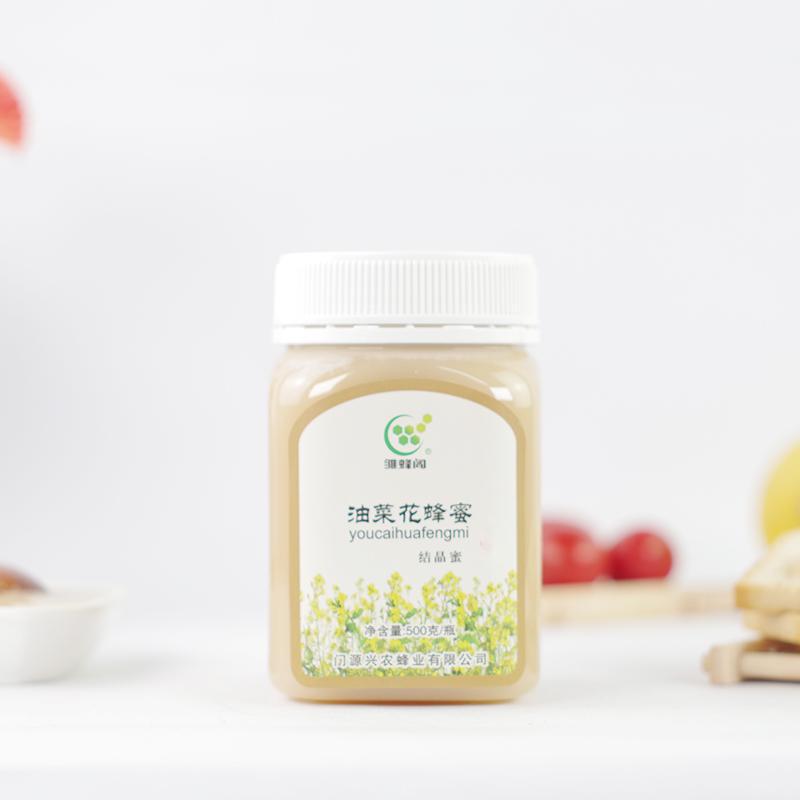 青海门源雏蜂阁油菜花蜂蜜瓶装500克/瓶 油菜花蜂蜜结晶