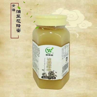 青海门源雏蜂阁蜂蜜油菜花蜜瓶装500克/瓶 欢迎采购图3