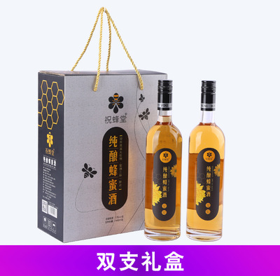 蜂蜜发酵酒祝蜂堂蜂场原蜜自然发酵720ml2瓶11度图2