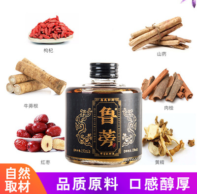 鲁蒡酒沂蒙特产 祝蜂堂鲁蒡牛蒡酒蜂蜜配制酒150ml图3