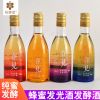 发光酒蜂蜜发酵酒祝蜂堂蜂场原蜜自然发酵300ml春见