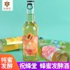 蜂蜜发酵酒祝蜂堂 蜂蜜蜜桃木瓜苹果四种口味蜜小凡9度275ml