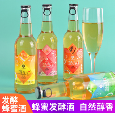 蜂蜜发酵酒祝蜂堂 蜂蜜蜜桃木瓜苹果四种口味蜜小凡9度275ml图3