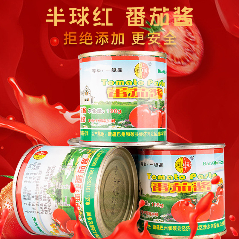 半球红新疆番茄酱小包装家用198克*4罐产地直灌非调和酱