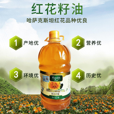 原装进口哈萨克斯坦纯红花籽油5升纯物理冷压榨无脱色包邮图3