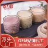 固力源瓶装即食孕妇 花胶奶冻批发OEM定制一件代发抹茶红豆紫米