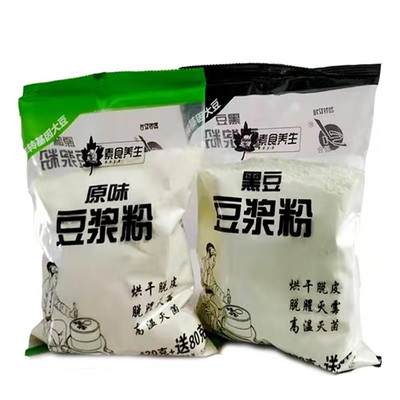 善合豆浆粉早餐奶原味 黑豆豆浆粉豆奶速溶冲饮商用大袋豆粉500g图2