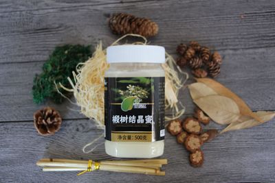 南京保和堂蜂业厂家现货批发500g椴树结晶蜜盒装结晶蜜图3