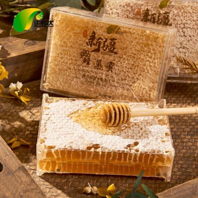 南京保和堂蜂巢蜜、巢加蜜大量供应，支持代工、代理图2