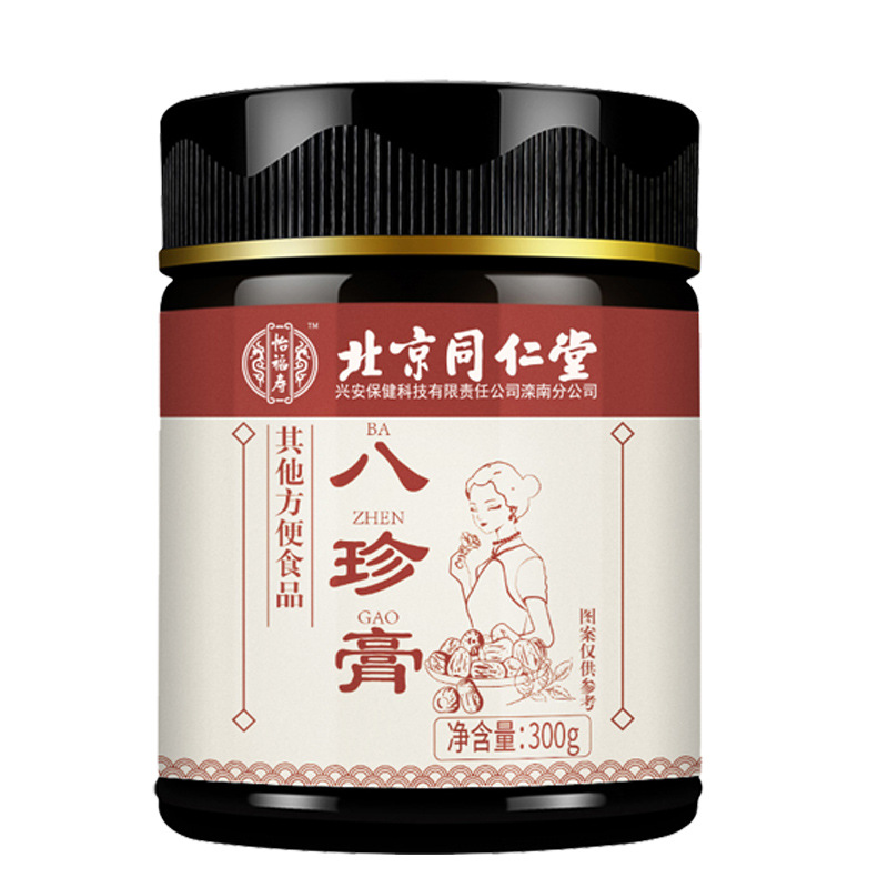 北京同仁堂阿胶八珍膏 300g 可一件代发图1