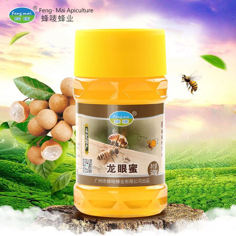 龙眼蜜 从化山区农产蜂蜜500克瓶装批发