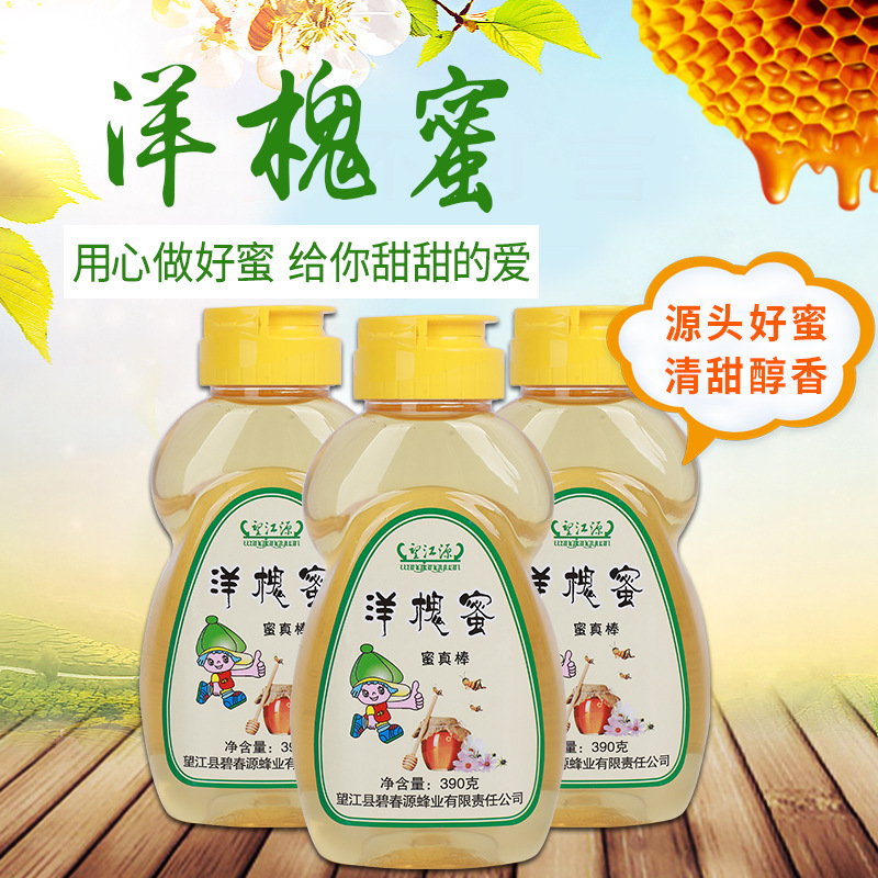 深山洋槐蜂蜜批发 农家土特产洋槐蜂蜜500g装 蜜香嫩滑 口感香甜图1