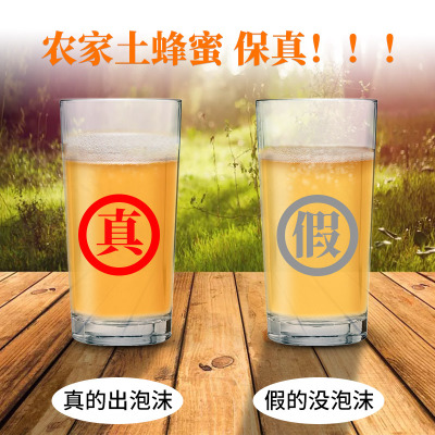 蜂蜜纯正天然农家自产正宗土蜂蜜纯蜂蜜结晶百花蜜峰蜜 现货批发图2