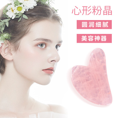 美容院滚轮按摩器刮痧板 面部 美容提拉脸部紧致神器 滚轮式图1