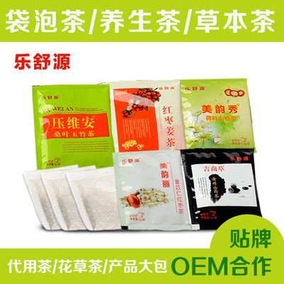 代用茶袋泡茶oem贴牌定制代 三角袋花草茶包厂家批发图2