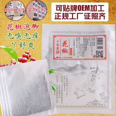 艾草足浴粉 艾叶叶老姜益母草花椒泡脚粉包 湿寒手脚冰凉厂家批发图2