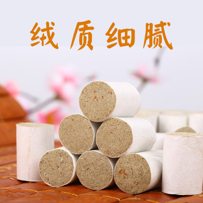 女性艾灸红花艾绒柱五年陈艾柱艾草艾叶柱54粒装艾条艾段艾卷图3