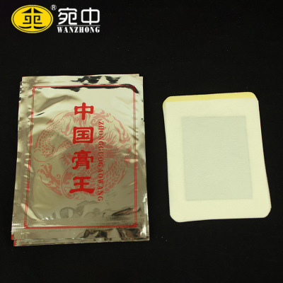 蝎毒膏药批发肩周痛药贴 自发热静电穴位贴 腰椎间盘突出膏药图3